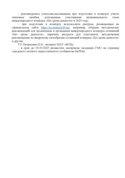 следующая страница →