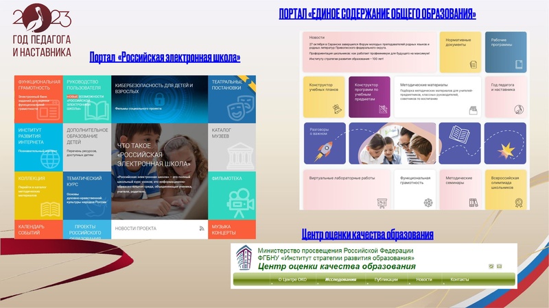 Файл:ГМО 1 ИЗО , ДПИ 6.11.2023.pdf