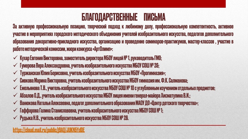 Файл:ГМО 1 ИЗО , ДПИ 6.11.2023.pdf