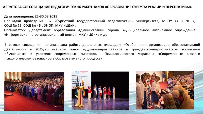 Файл:ГМО 1 30 сентября 2025 год Арсланова И.В..pdf