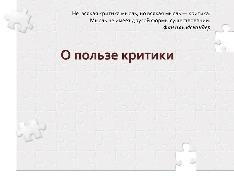 Файл:Изучение отдельных тем курса информатики ИОС МЭО.pdf