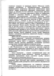 следующая страница →