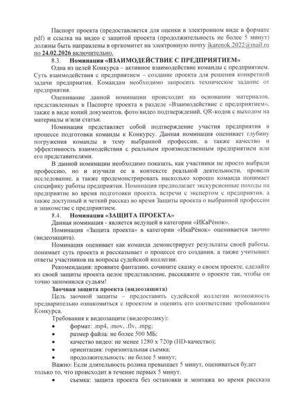 Файл:Приказ рег.pdf