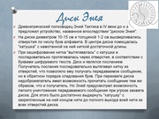 следующая страница →