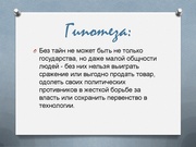 следующая страница →