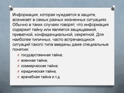 следующая страница →