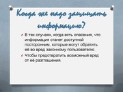 следующая страница →