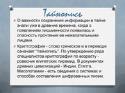 следующая страница →