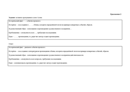 Файл:Титенко О.И. Толстой После бала.pdf