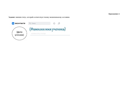 Файл:Титенко О.И. Толстой После бала.pdf