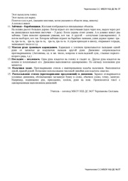 следующая страница →