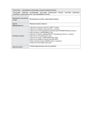 следующая страница →