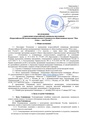 Миниатюра для версии от 11:00, 13 октября 2026