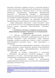 следующая страница →