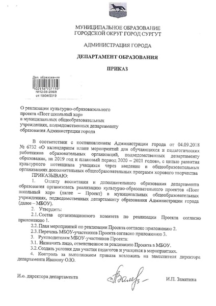 Файл:12-03-256.pdf