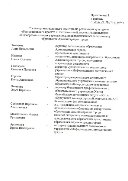 Файл:12-03-256.pdf