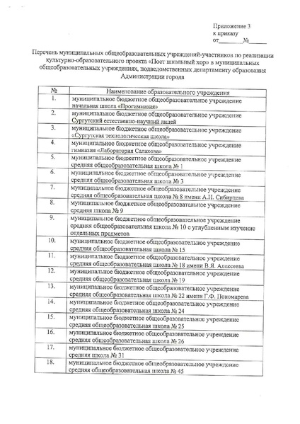 Файл:12-03-256.pdf