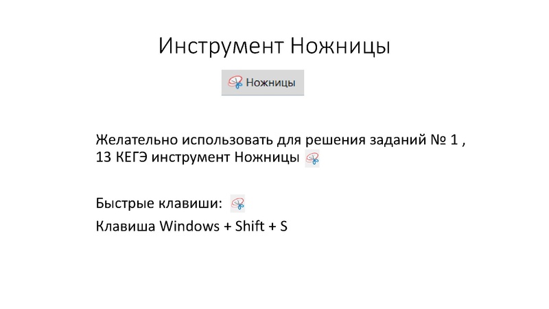 Файл:15.03.2022 Балсанова Л.Н. Информатика 11 класс.pdf