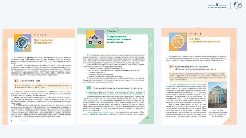 Файл:2025-09-24-podhody-k-organizacii-deyatelnosti-kudakova.pdf