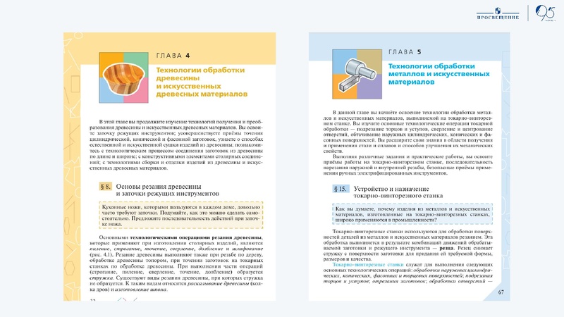 Файл:2025-09-24-podhody-k-organizacii-deyatelnosti-kudakova.pdf