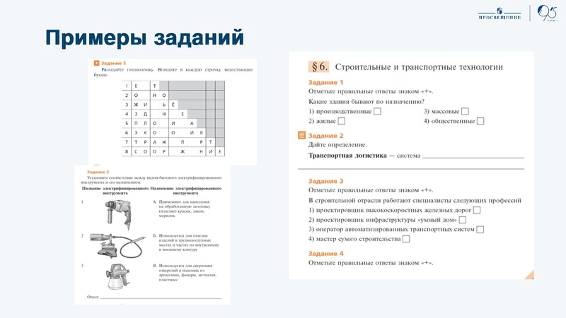 Файл:2025-09-24-podhody-k-organizacii-deyatelnosti-kudakova.pdf