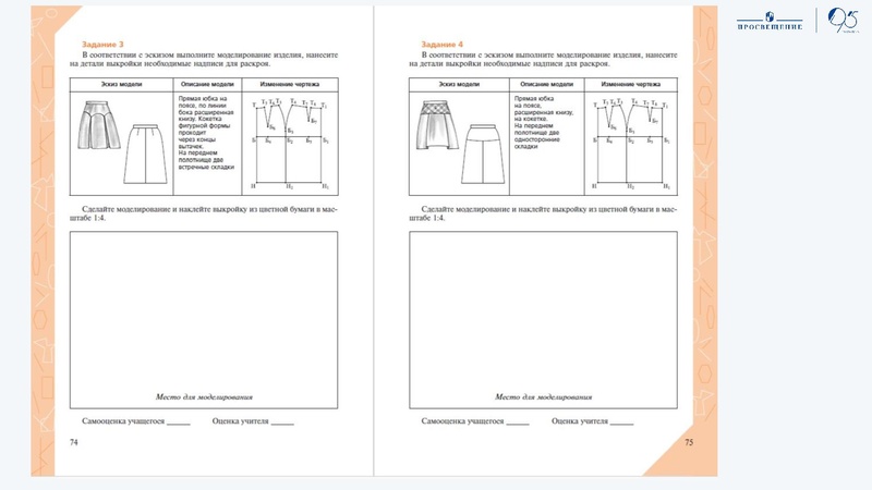 Файл:2025-09-24-podhody-k-organizacii-deyatelnosti-kudakova.pdf
