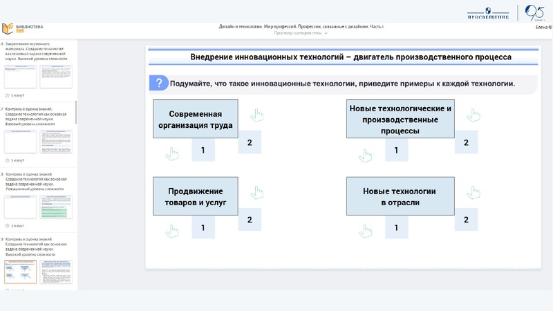 Файл:2025-09-24-podhody-k-organizacii-deyatelnosti-kudakova.pdf