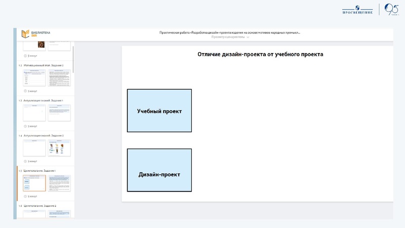 Файл:2025-09-24-podhody-k-organizacii-deyatelnosti-kudakova.pdf