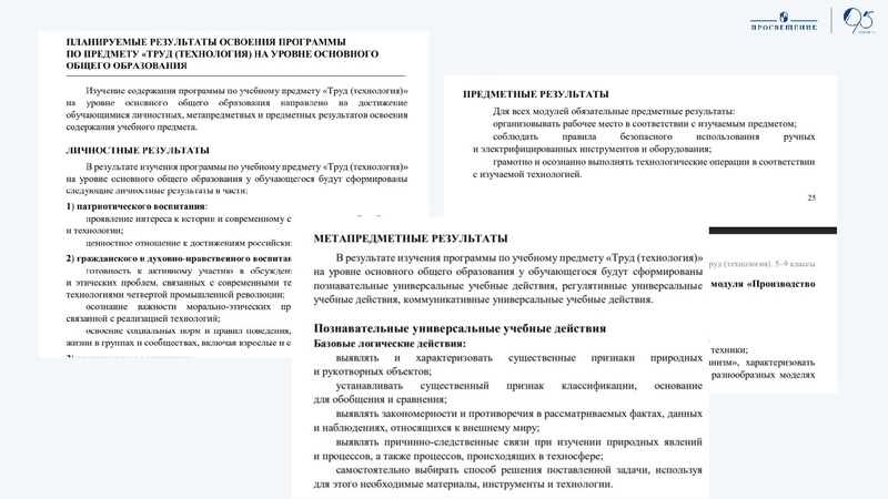 Файл:2025-09-24-podhody-k-organizacii-deyatelnosti-kudakova.pdf