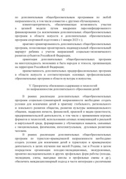 следующая страница →