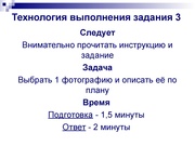 следующая страница →