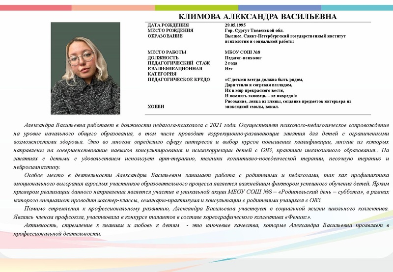 Файл:Буклет - П-П 2023 испр.pdf