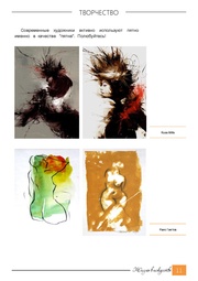 следующая страница →