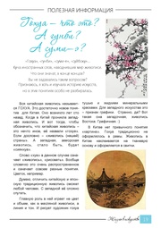 следующая страница →