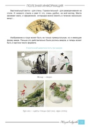 следующая страница →