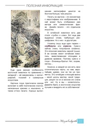 следующая страница →