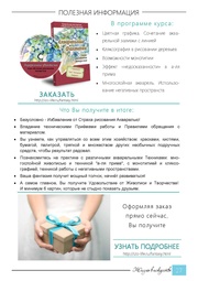 следующая страница →