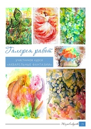 следующая страница →