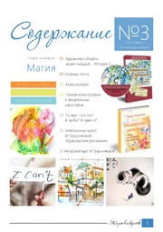 следующая страница →