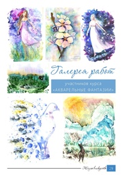 следующая страница →