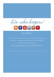 следующая страница →