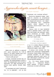 следующая страница →