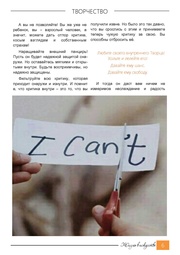 следующая страница →