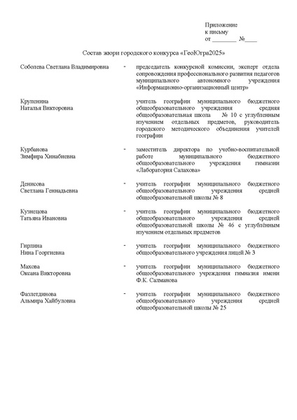 Файл:ИОЦ-15-878.pdf