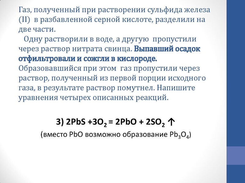 Файл:Корнилова Т.П. - химия - 13.11.2015.pdf