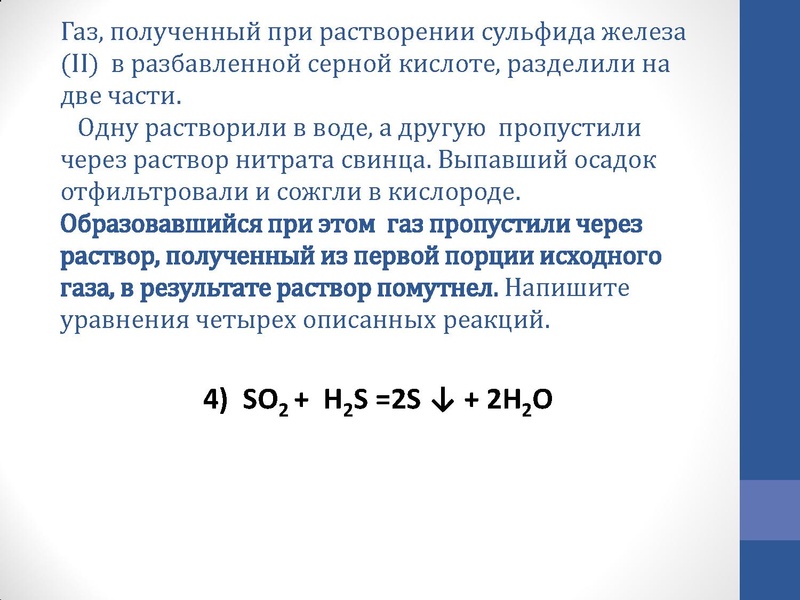 Файл:Корнилова Т.П. - химия - 13.11.2015.pdf