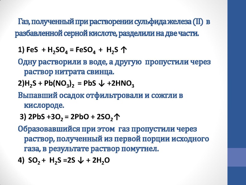 Файл:Корнилова Т.П. - химия - 13.11.2015.pdf