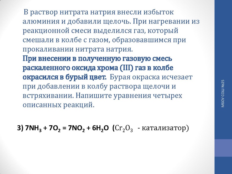 Файл:Корнилова Т.П. - химия - 13.11.2015.pdf