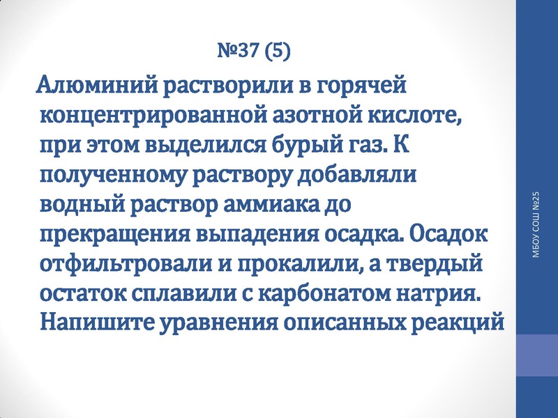 Файл:Корнилова Т.П. - химия - 13.11.2015.pdf
