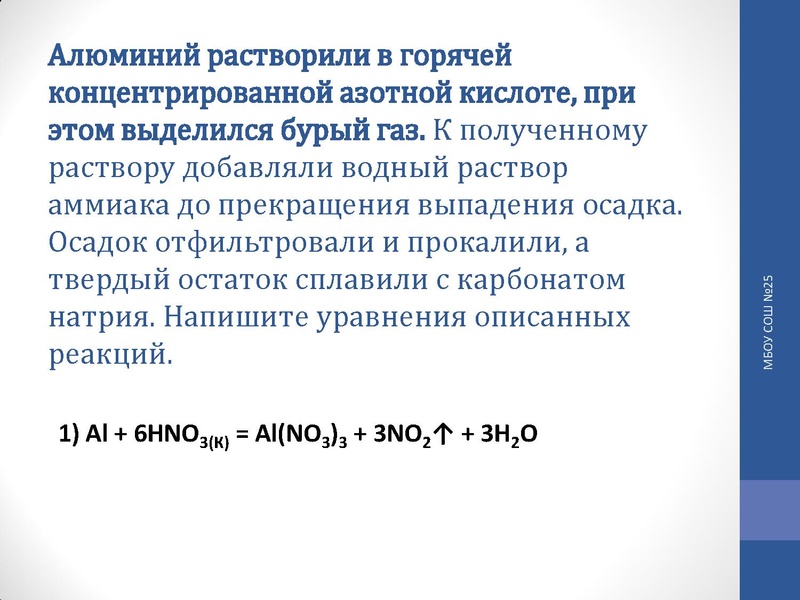 Файл:Корнилова Т.П. - химия - 13.11.2015.pdf